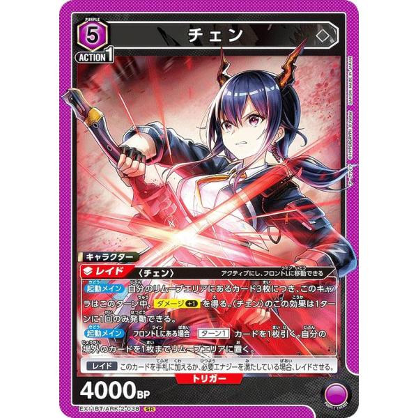 lead-netstore_ex11bt262509mr038