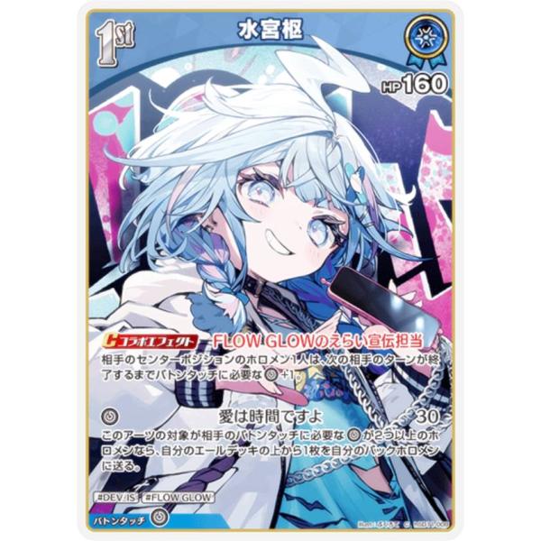 lead-netstore_hsd11212511tt008