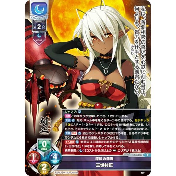 lead-netstore_lynit312510mr001