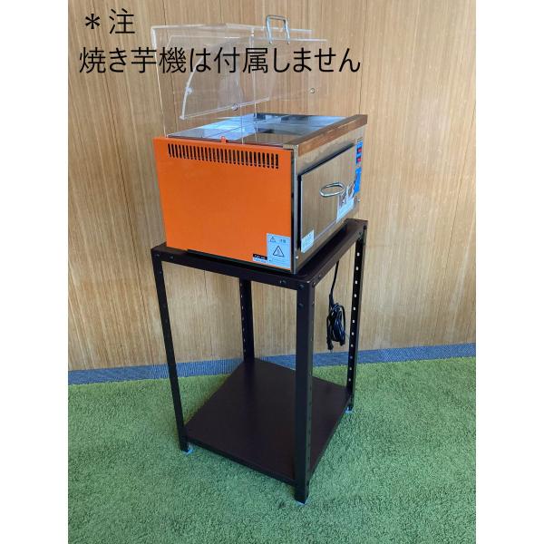 2段式置き台 焼き芋機TJOシリーズ用 : 業務用調理機器のリードジャパン