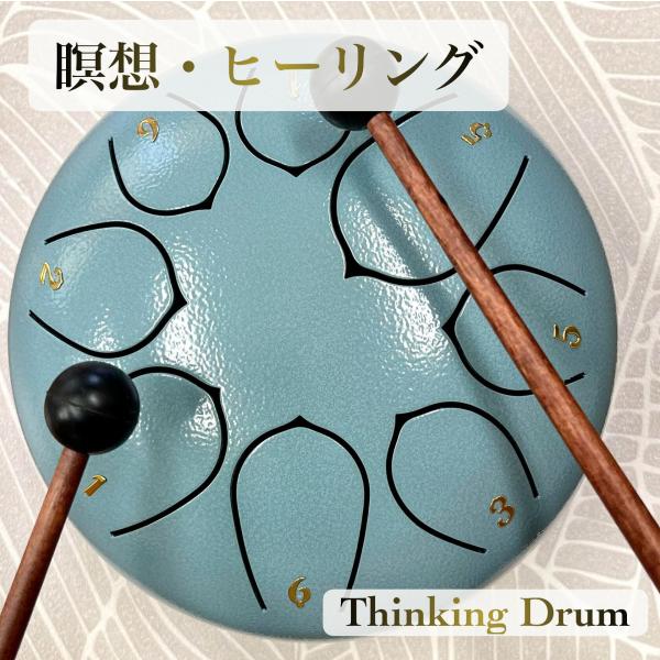 lessentiel-japon_drum-green