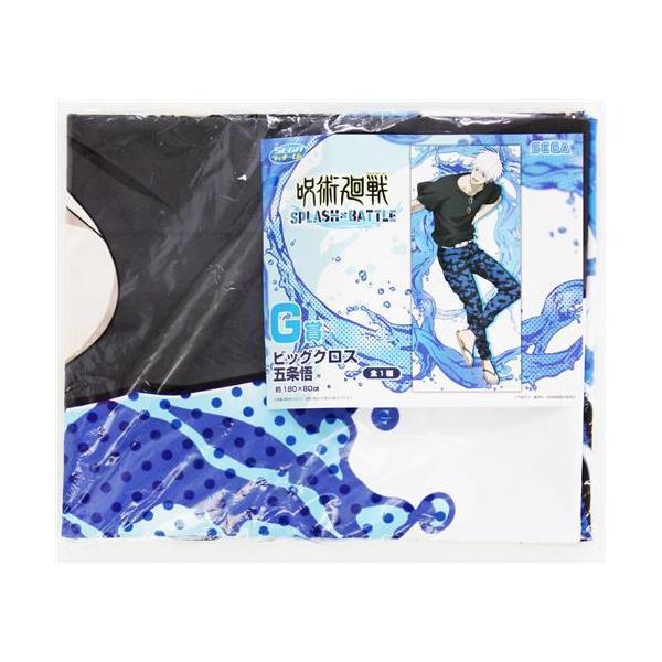 lashinbangtsuuhan_l04893397