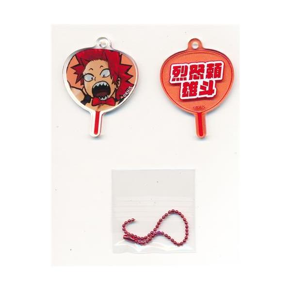僕のヒーローアカデミア うちわキーホルダーコレクション 第1弾 切島鋭