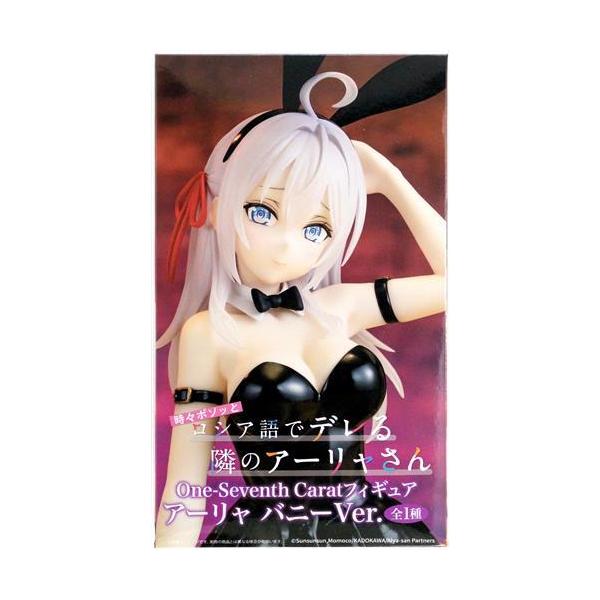 未開封時々ボソッとロシア語でデレる隣のアーリャさん One-Seventh