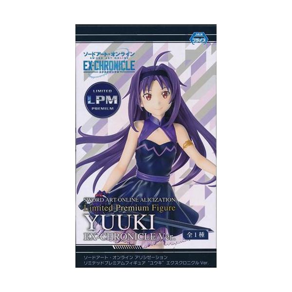 ソードアート・オンライン アリシゼーション リミテッドプレミアム