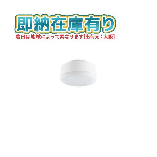 Panasonic（パナソニック） ○[法人限定][即納在庫有り] LLD4000N CE1
