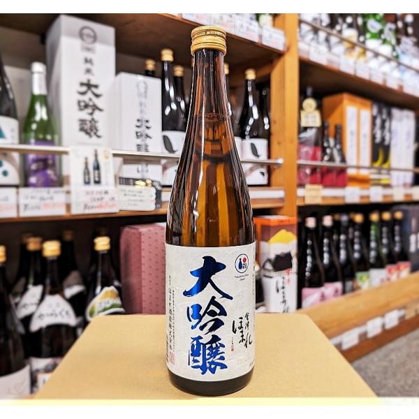 日本酒 会津ほまれ 大吟醸 極 碧ラベル 720ml 16度 福島県 喜多方市 ほ