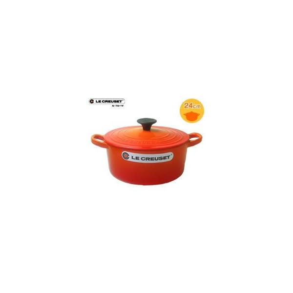 ル・クルーゼ ココット・ロンド 24cm 2501-24 [オレンジ] (鍋) 価格