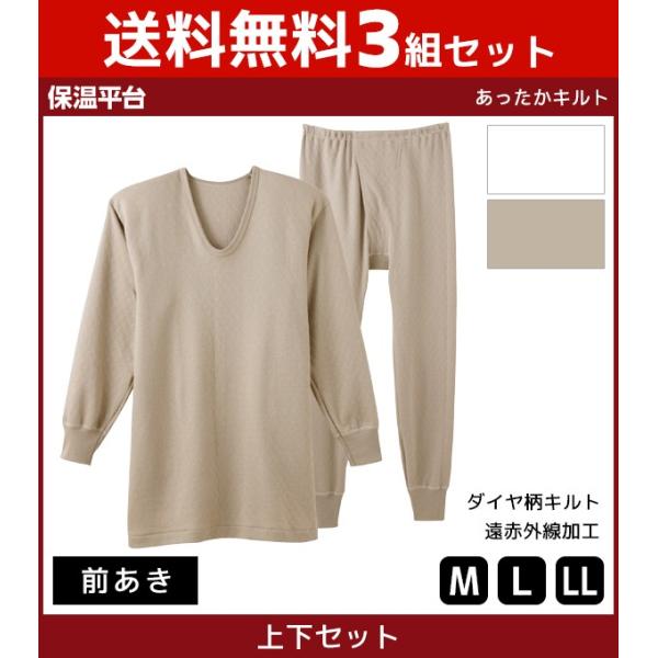 mote_rp6300-set