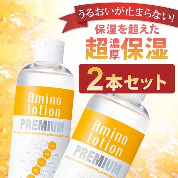 EBiS 化粧水 保湿 保湿ローション 乾燥肌 敏感肌 潤い アミノ酸 アミノ