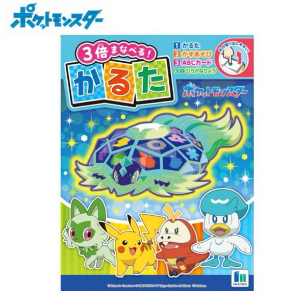 motte-ecobag_toy73t67063