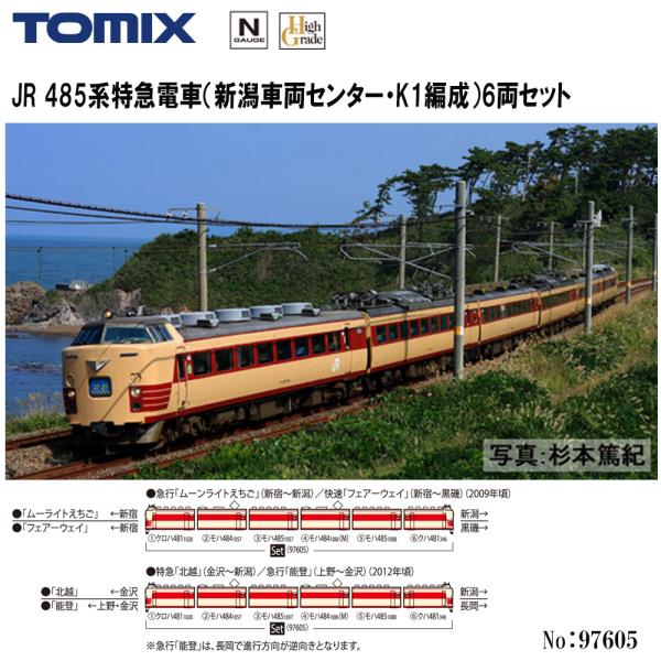 modernrive_9vtmt5078