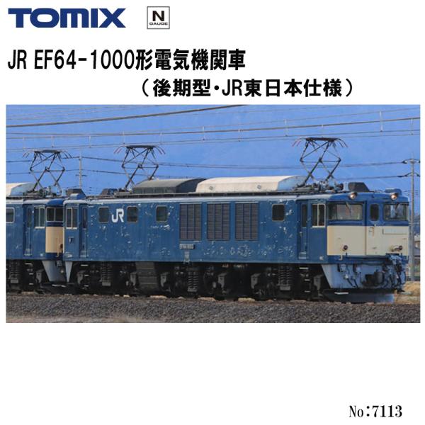 modernrive_9vtmt5054-00
