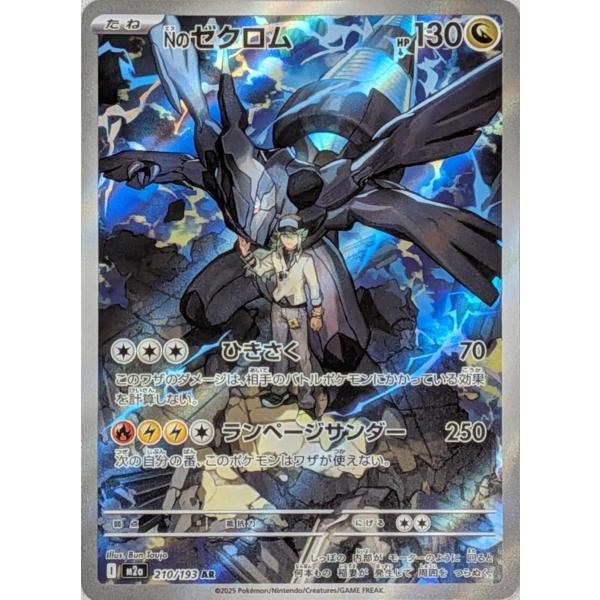 moetaku_rc-it1ml76p4vhw-pro1