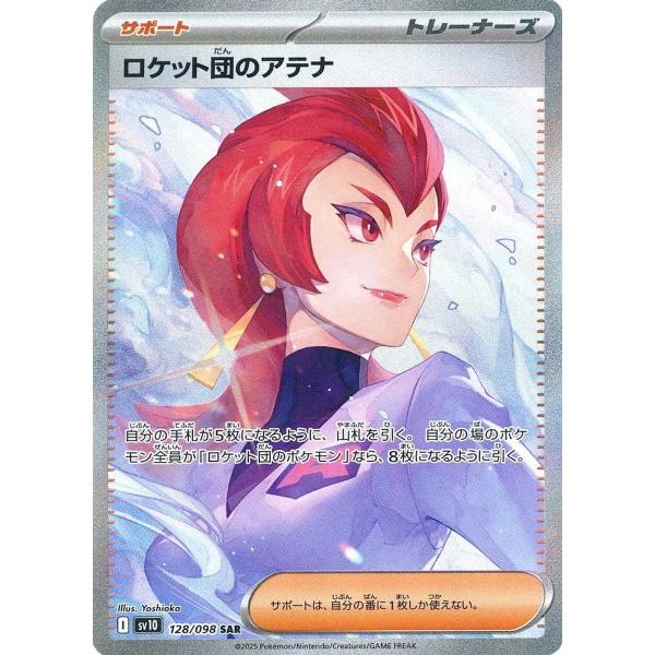 moetaku_rc-it3ch1aszofg-cfxj