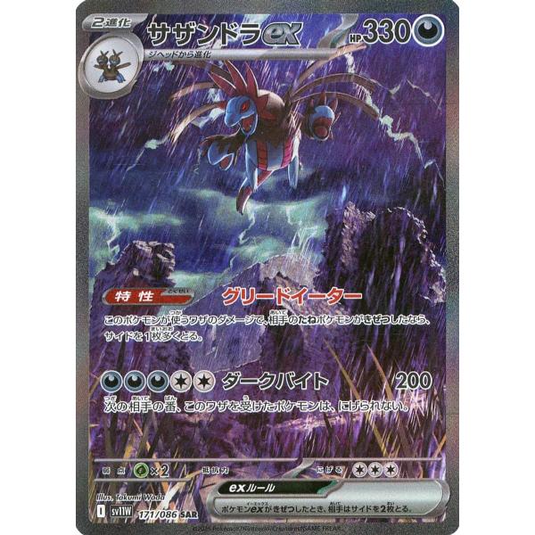 moetaku_rc-itn1biwcu052-xdi9