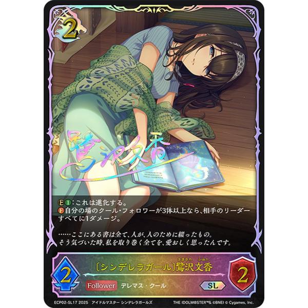 moetaku_rc-itsn1zevdqha-tehy