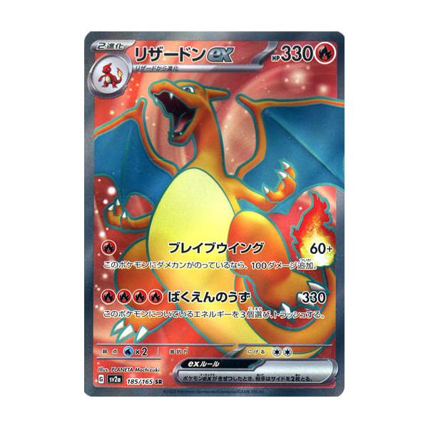 moetaku_rc-ittc569sfpa4-crtx