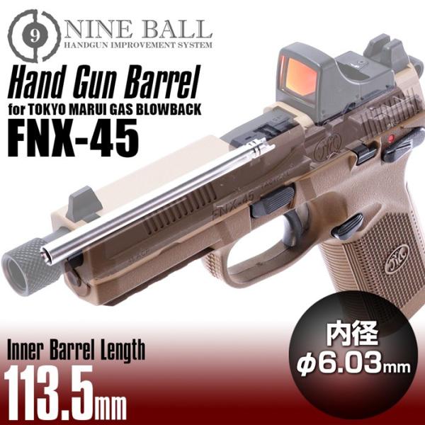 fnx-45」の人気商品一覧 | 安い商品を通販サイトから探す - 価格.com