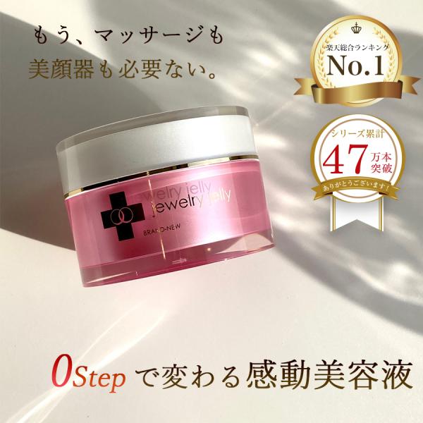 molti_j-001