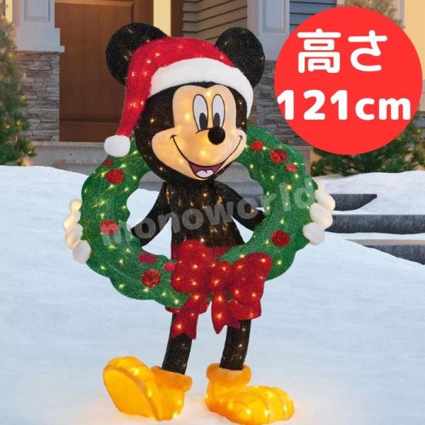 当日発送品 ホリデー ミッキーマウス LEDライト付き 高さ121センチ