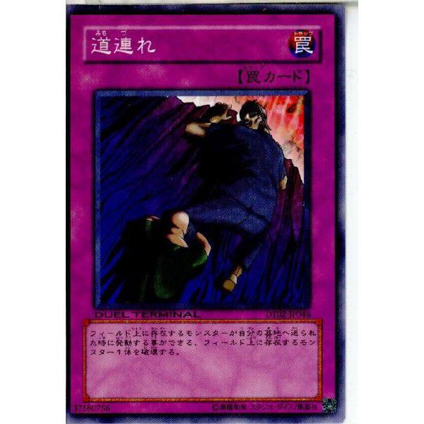 コナミデジタルエンタテインメント 『中古即納』{TCG} 遊戯王 DT02