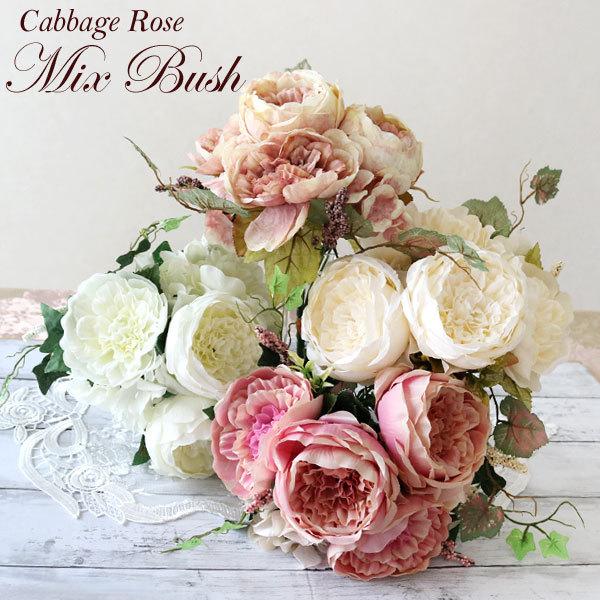 造花 インテリア ブーケ 結婚式 オシャレ 薔薇 バラ アレンジ ホワイト