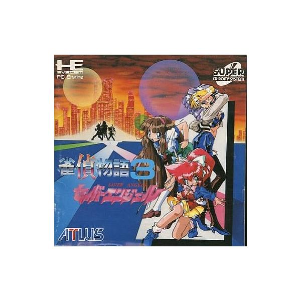 雀偵物語3 セイバーエンジェル/PCエンジン SUPER CD-ROM2(PCESCD)/箱
