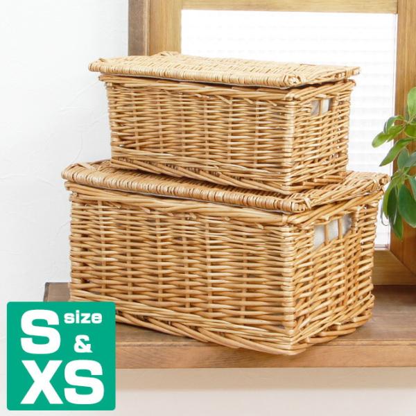 かご バスケット 収納 フタ付き 収納ボックス S・XSサイズ2個セット 内