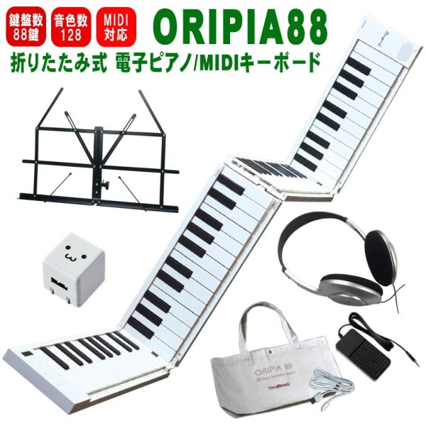 merry-net_oripia88-achpms