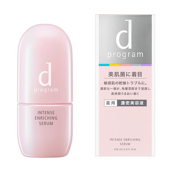 d program（dプログラム） ☆資生堂認定店 薬用濃密美容液 インテンス
