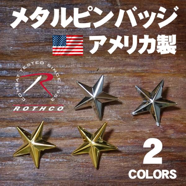 mavericks_ro1716