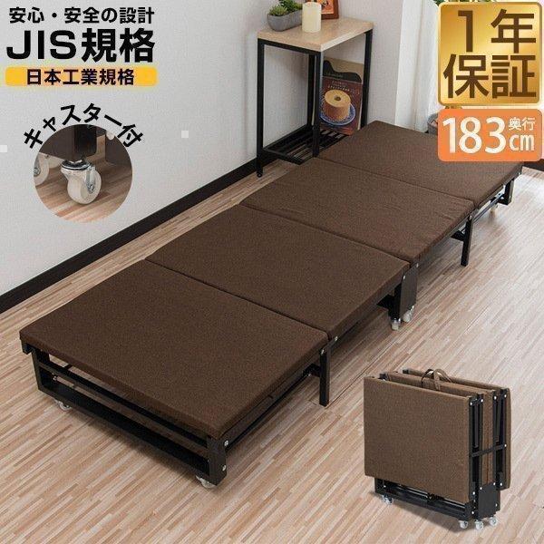 折りたたみベッド 4つ折り 65cmx183cm 耐荷重150kg マットレス一体型