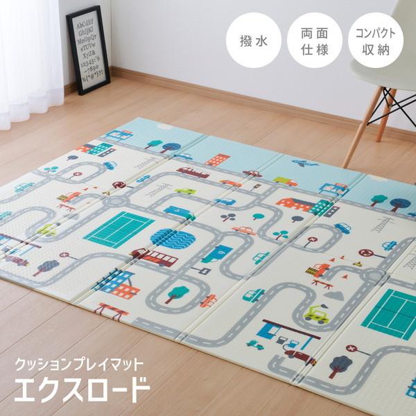 HAGiHARA（萩原） 折りたたみ 水拭きできる プレイマット エクスロード