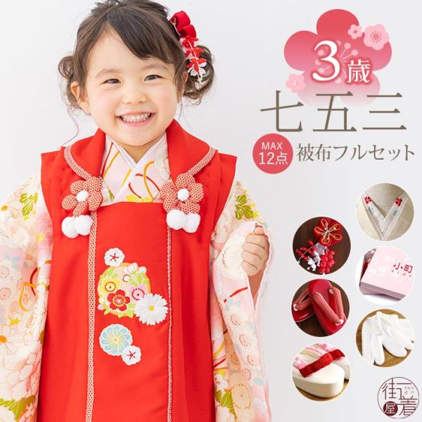 machigiya_jp-kkf-3