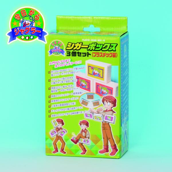 magicexpress_j1205