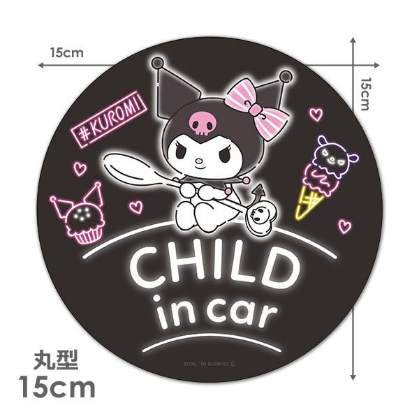 sanrio（サンリオ） 車ステッカー クロミ 丸型15cm CHILD IN CAR