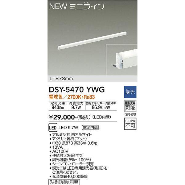 maido-diy-reform_dsy-5470ywg