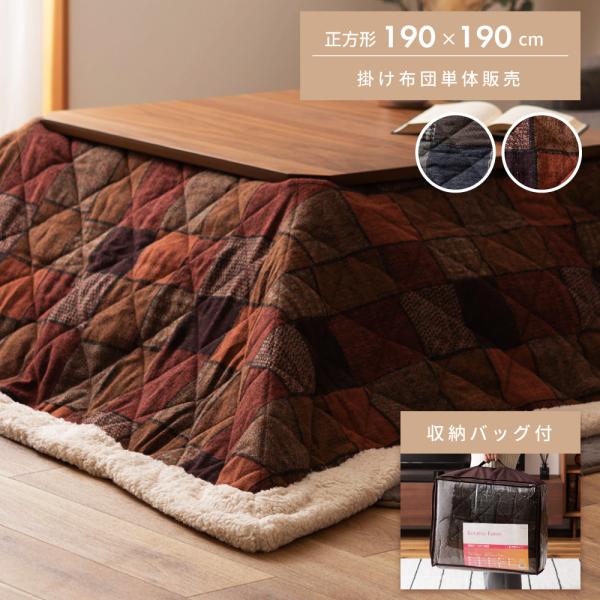 maisonplus_kk-133