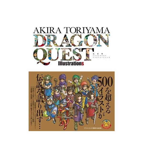 新品 / 鳥山明 ドラゴンクエスト イラストレーションズ : 漫画全巻