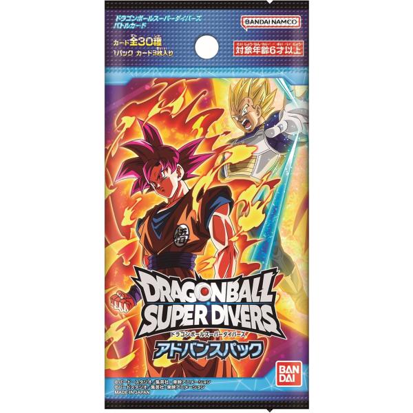 ドラゴンボール ドラゴンボールスーパーダイバーズ アドバンスパック
