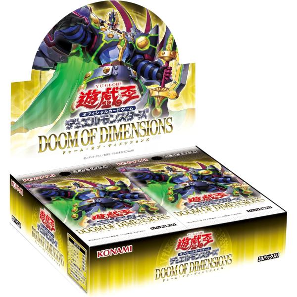 遊戯王オフィシャルカードゲーム デュエルモンスターズ (+1アシスト