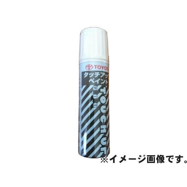 トヨタ（TOYOTA） タッチアップペイント タッチペン 【089】 純正