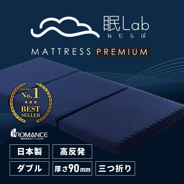 masumen_1134-7014