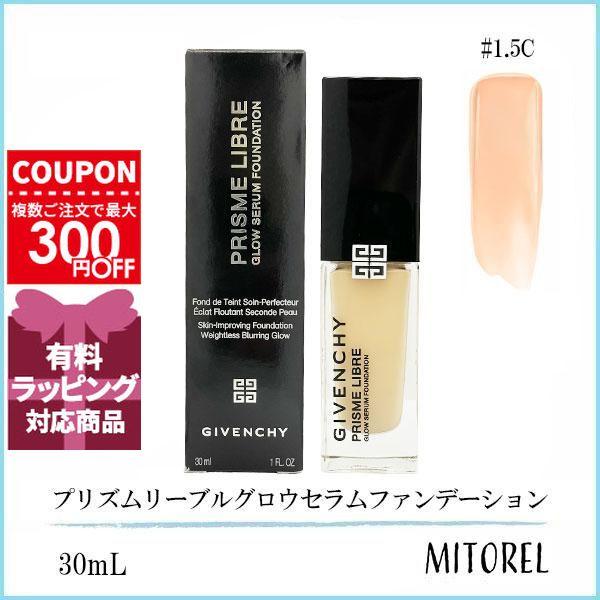 GIVENCHY（ジバンシィ） 並行輸入品 ジバンシイ プリズムリーブル