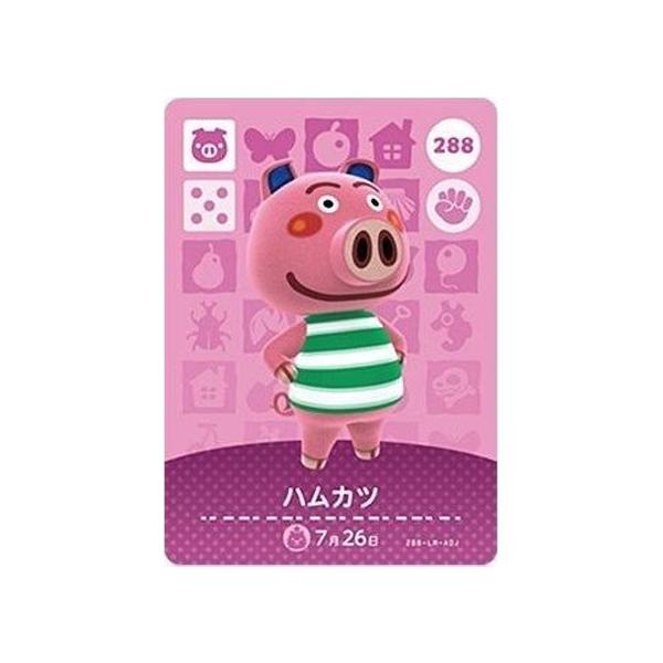 任天堂（Nintendo） あつまれ どうぶつの森 amiiboカード 第3弾 288