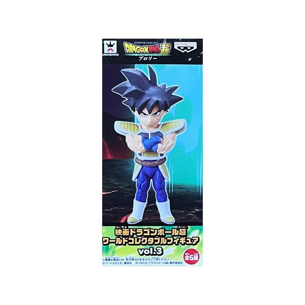 BANPRESTO（バンプレスト） 映画ドラゴンボール超 ワールド