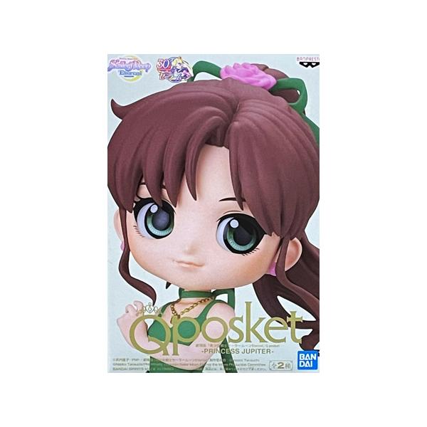 BANPRESTO（バンプレスト） 劇場版 美少女戦士セーラームーン Eternal