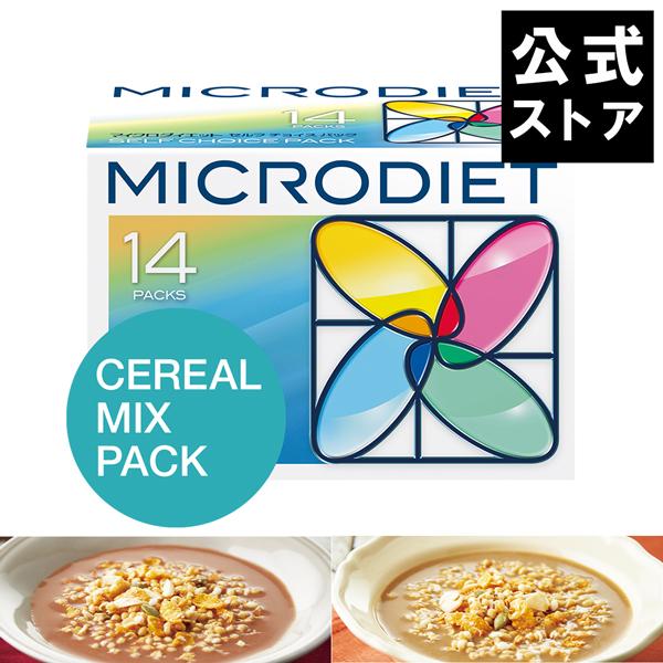 サニーヘルス マイクロダイエット シリアルミックスパック【送料無料