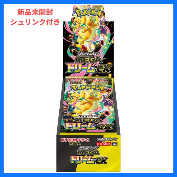 ポケモンカードゲーム 【予約】ポケモンカードゲーム MEGA ハイクラス